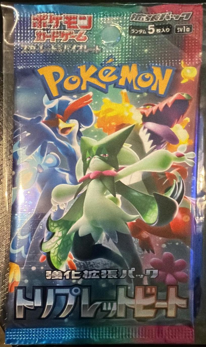 Booster Pack