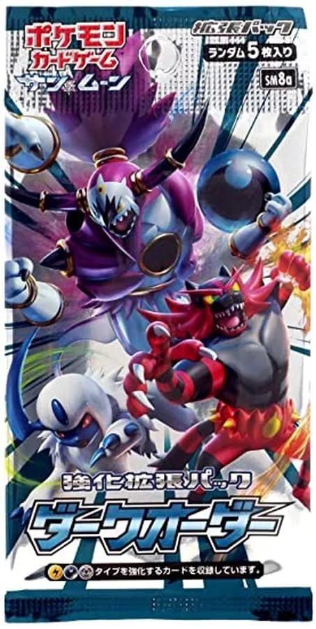 Booster Pack