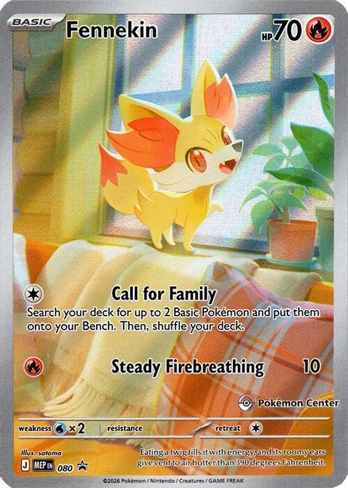 Fennekin [Pokemon Center] #80
