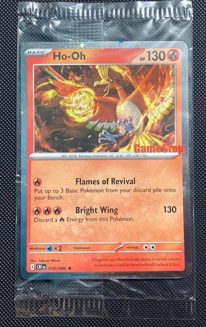 Ho-Oh [Gamestop Promo] #10
