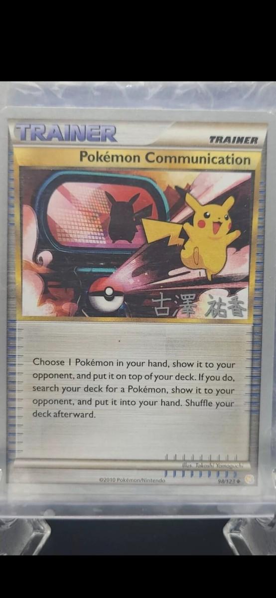 Pokemon Communication #98