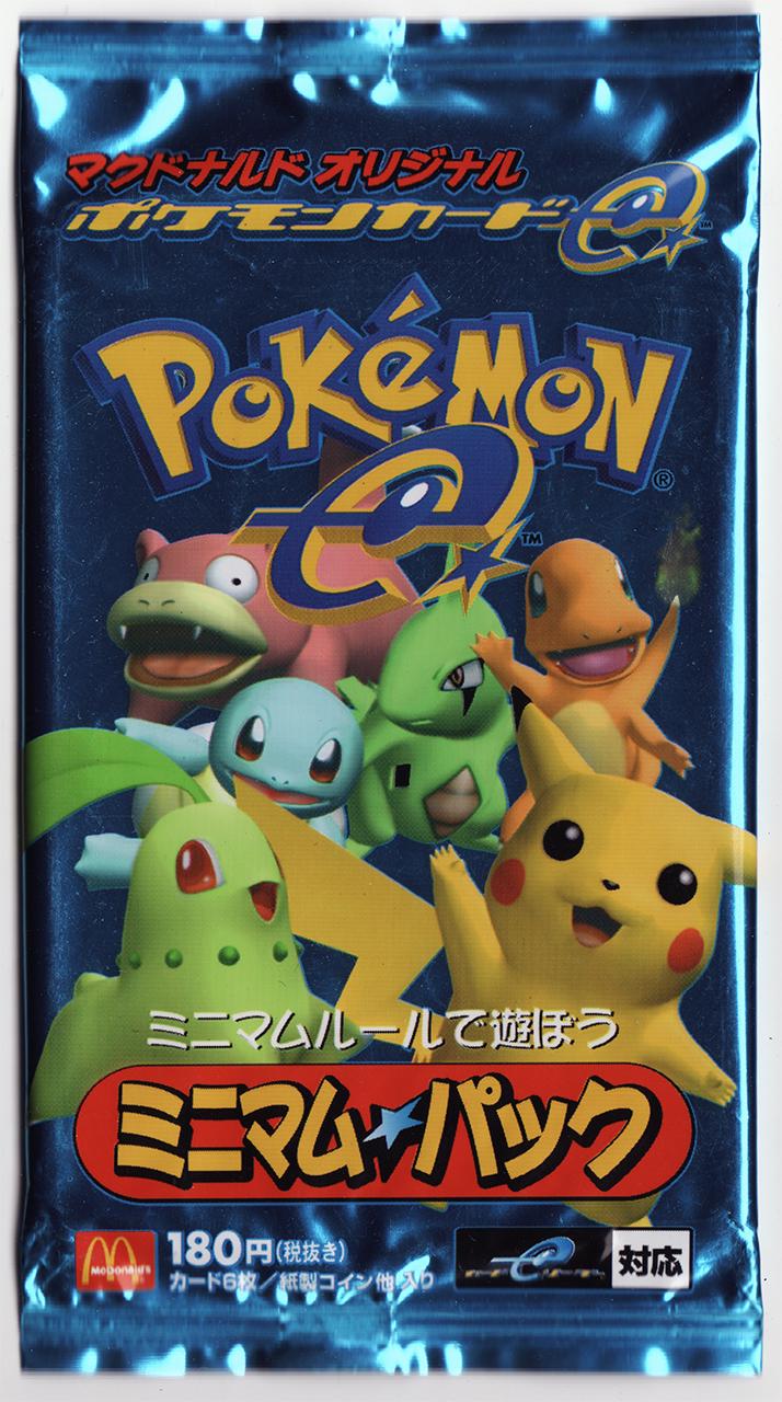 Booster Pack