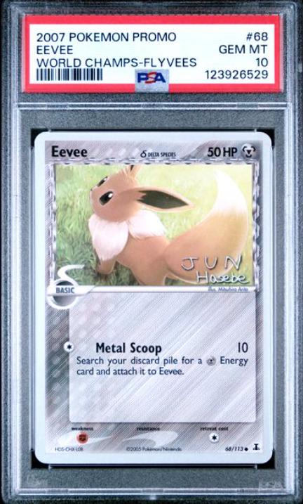 Eevee #68