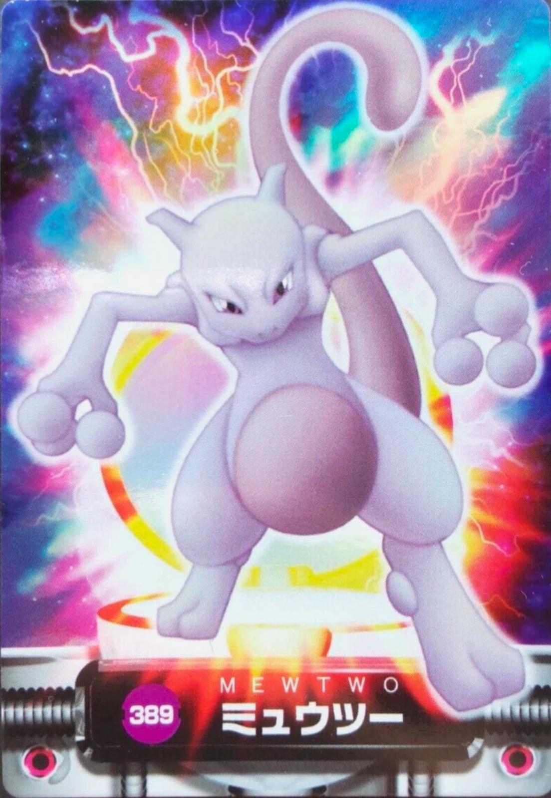 Mewtwo #389