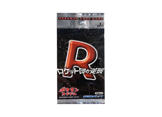 Booster Pack