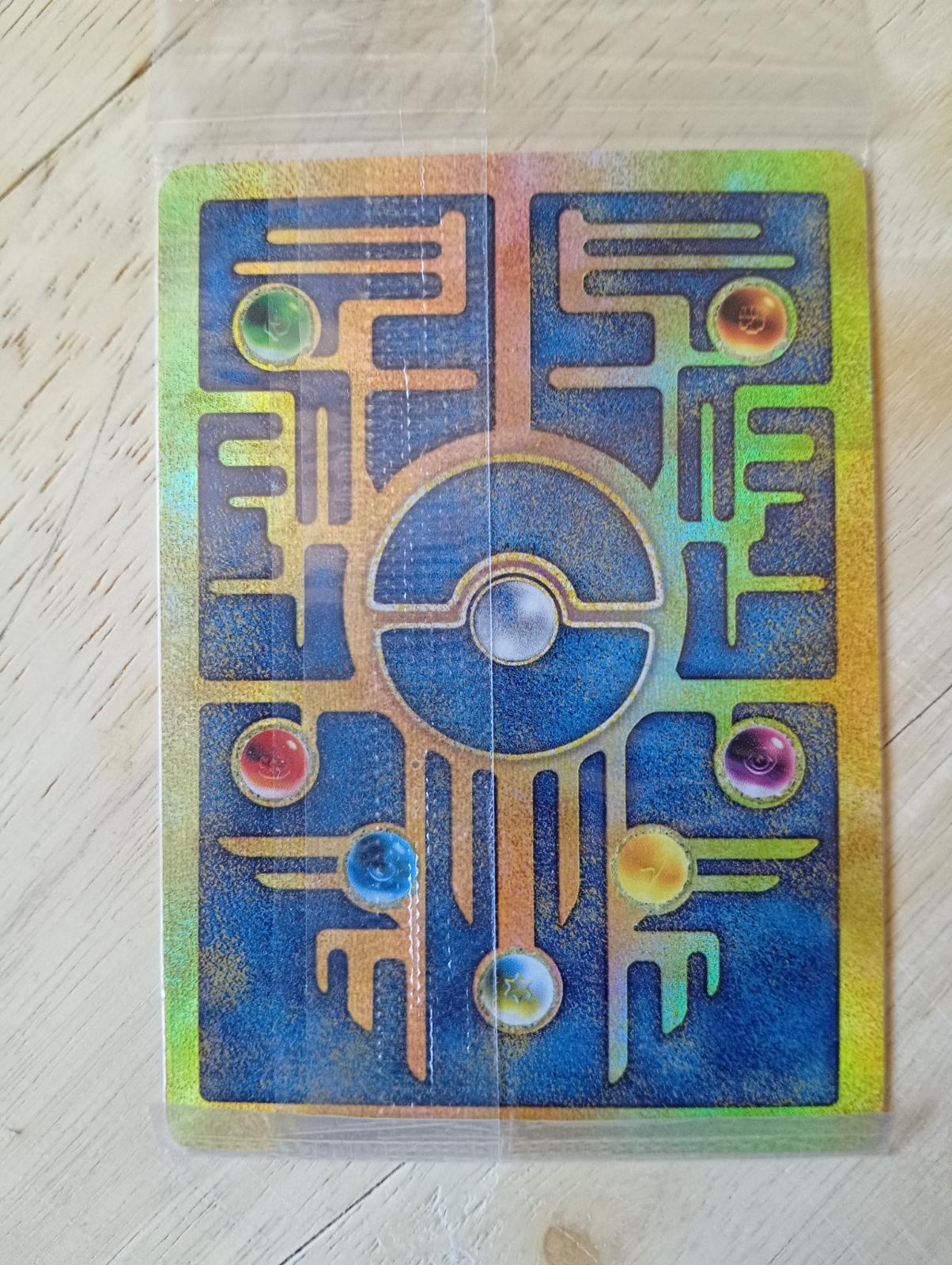 Ancient Mew [Norway Sealed]