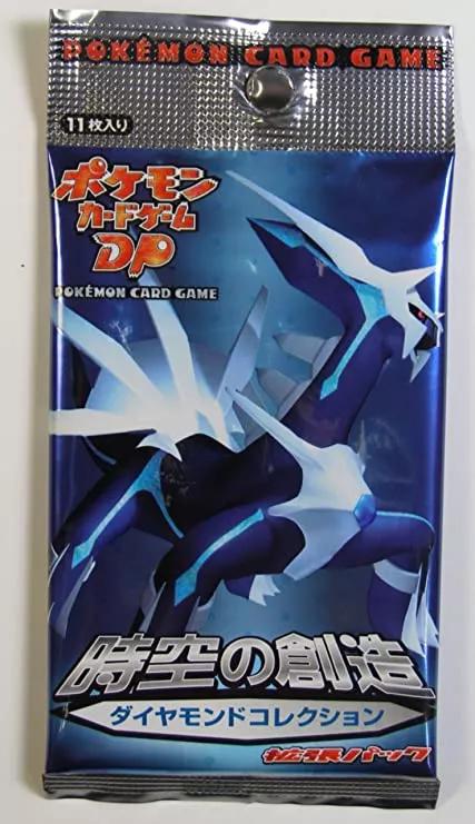 Booster Pack