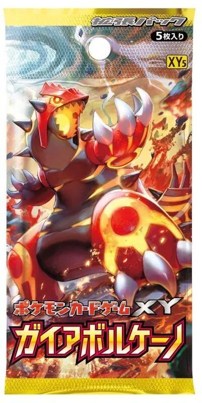 Booster Pack
