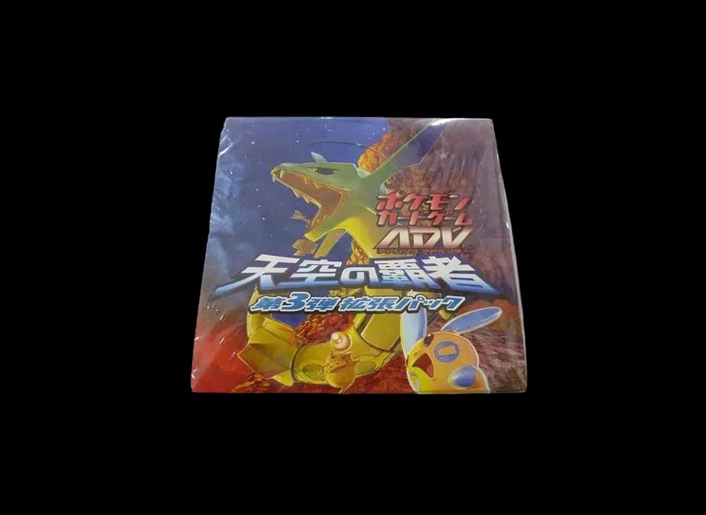 Booster Box