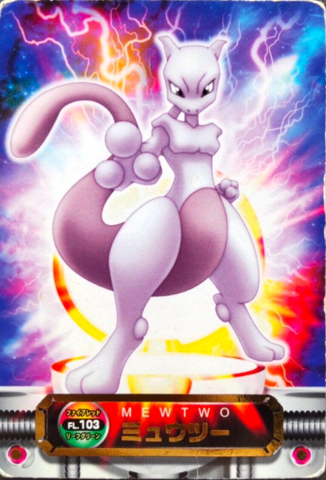 Mewtwo #103