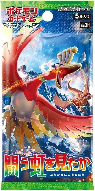 Booster Pack