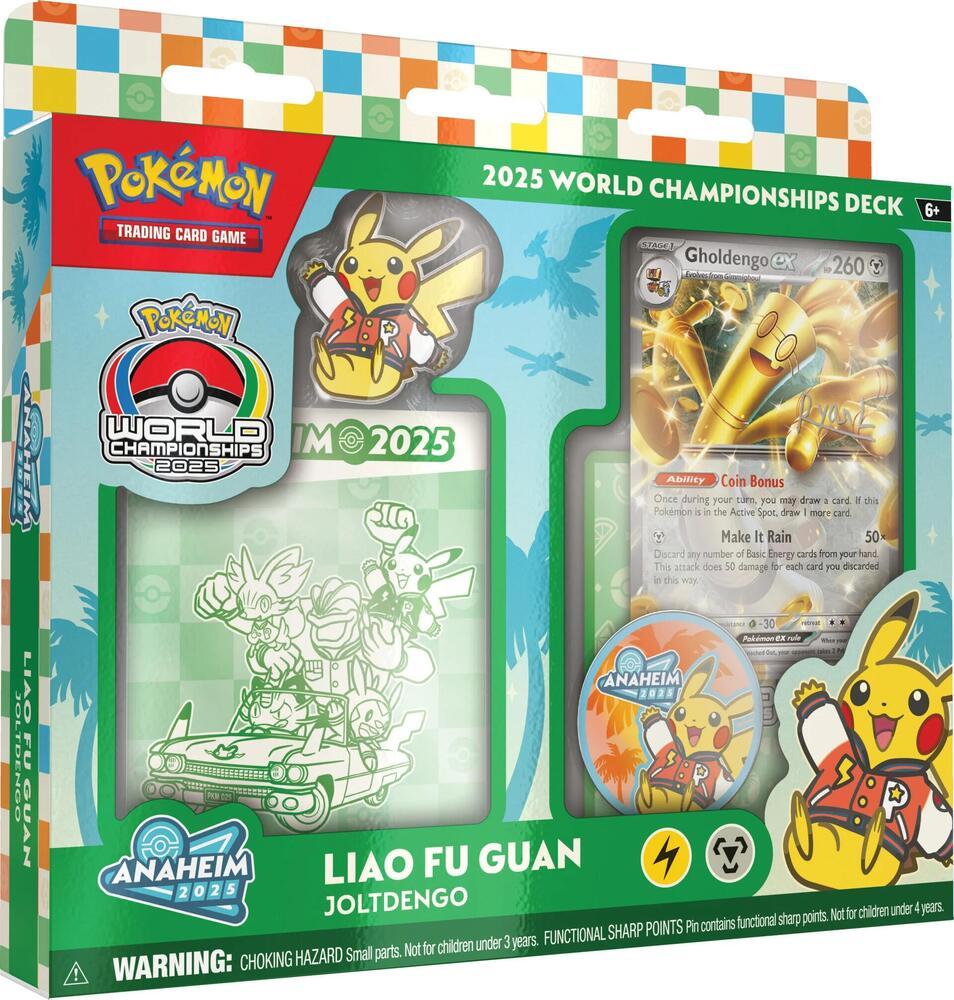 Sealed Deck: Liao Fu Guan