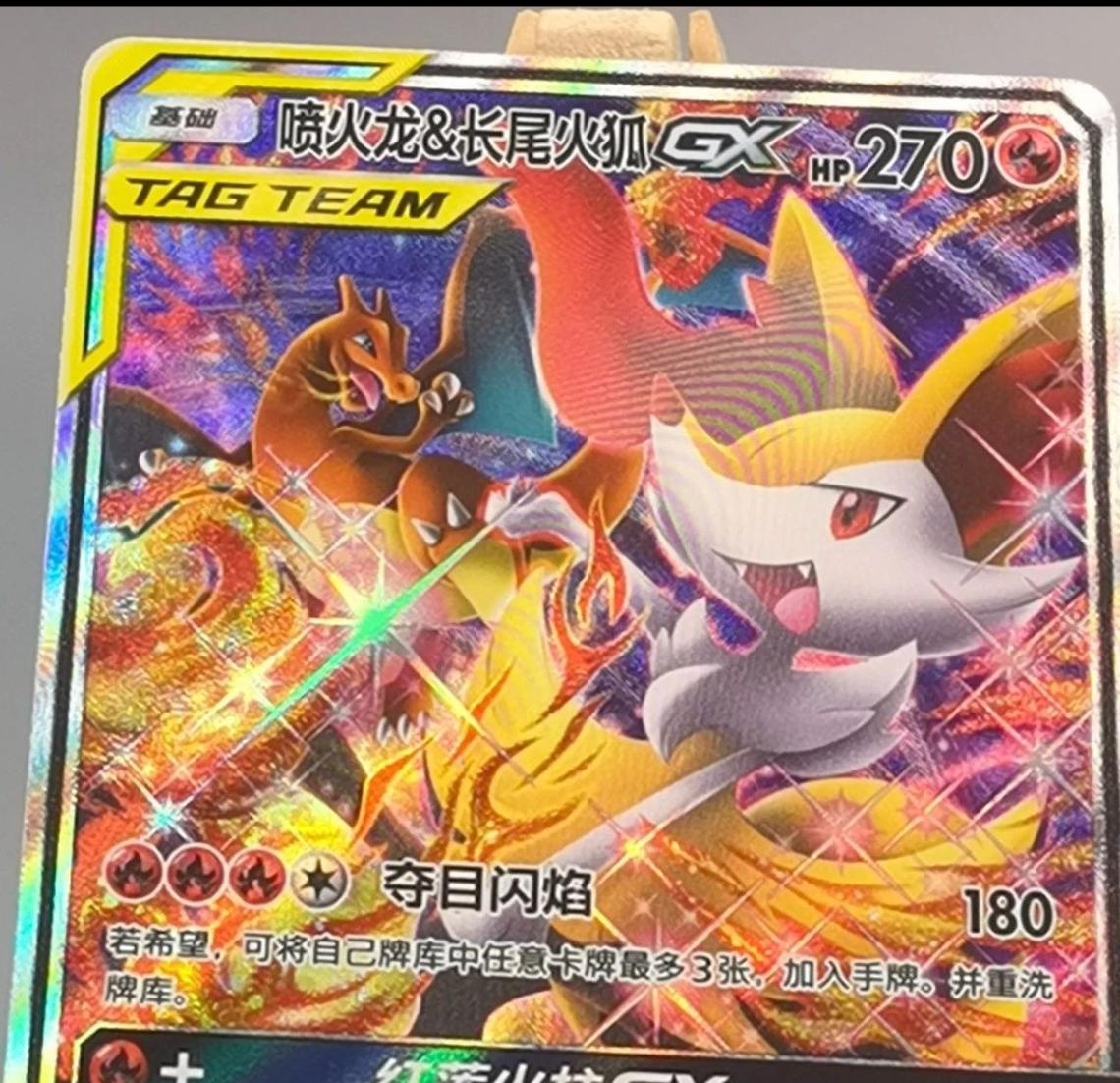 Charizard & Braixen GX #65
