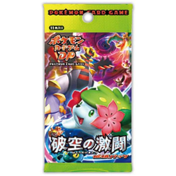 Booster Pack