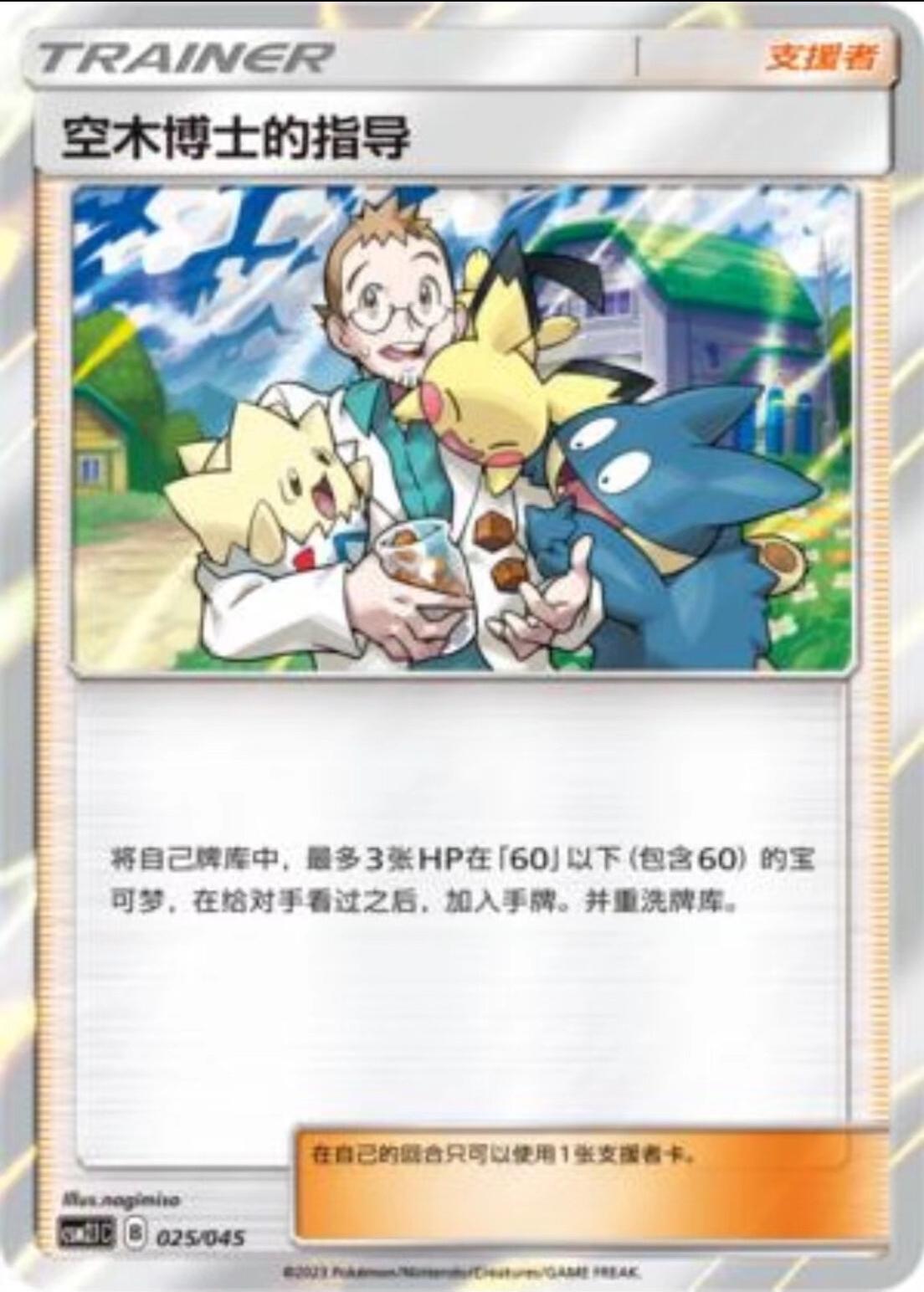 Professor Elm's Lecture #25