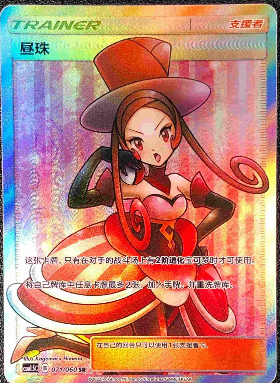Dana #71