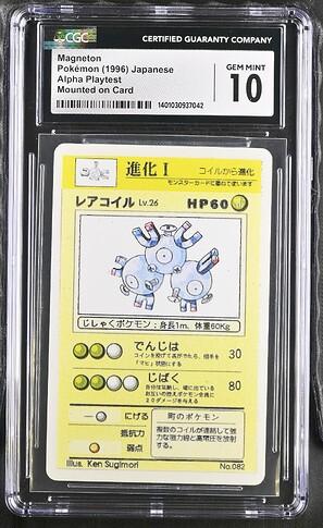 Magneton