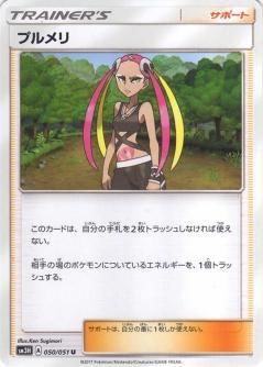 Plumeria #50