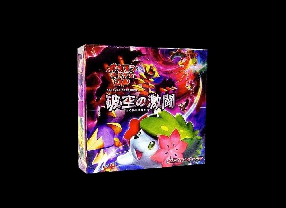 Booster Box
