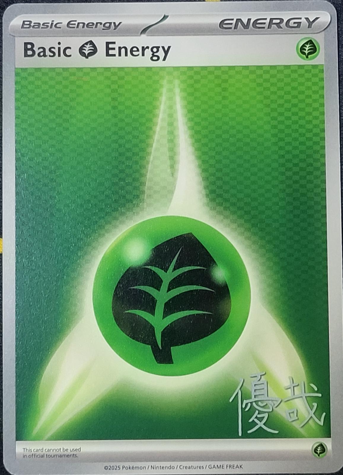 Basic Grass Energy [Yuya Okita]