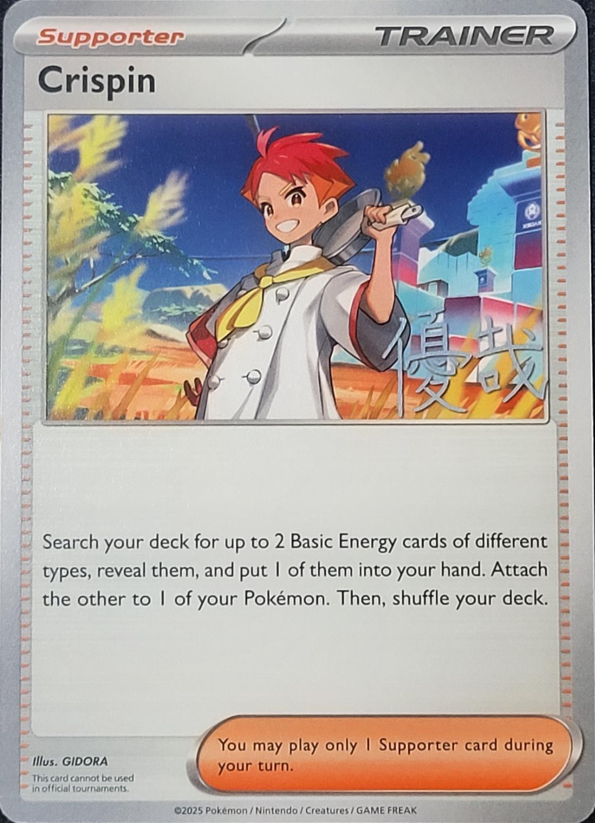 Crispin [Yuya Okita]