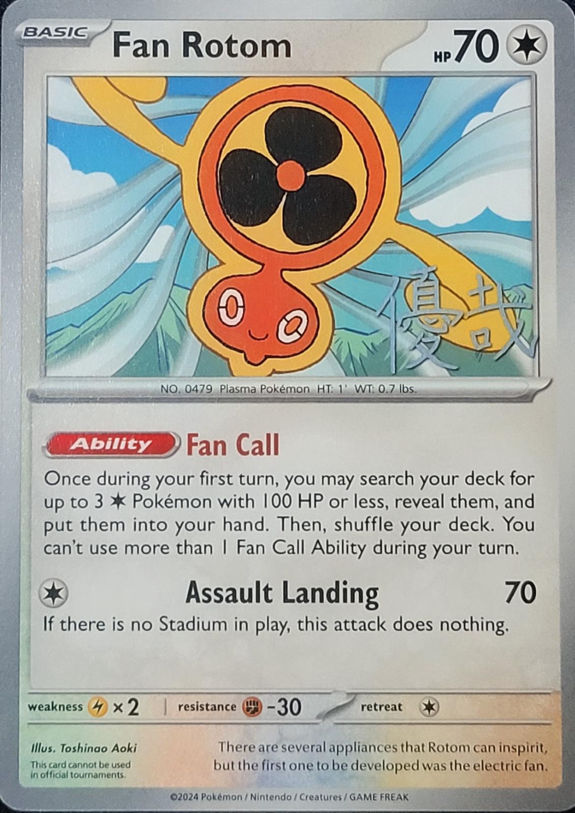 Fan Rotom [Yuya Okita]