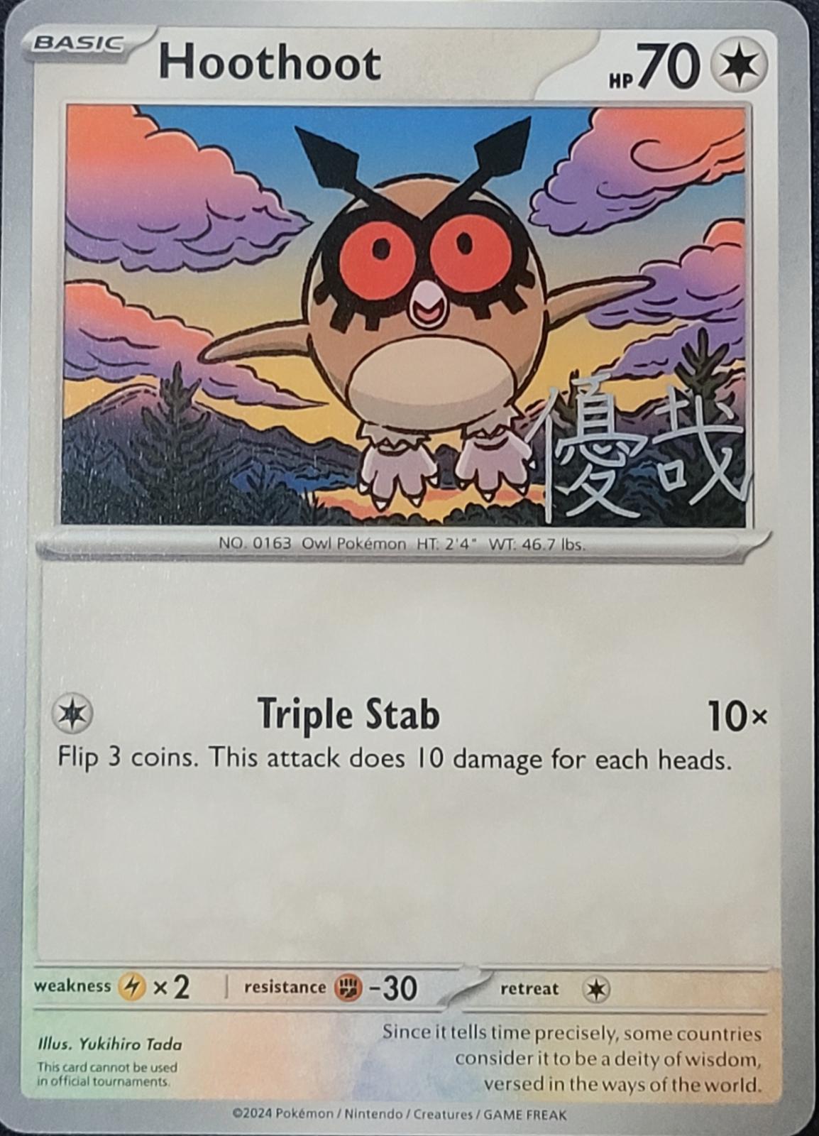 Hoothoot [Yuya Okita]