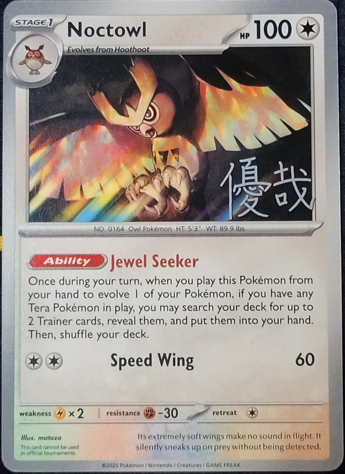 Noctowl [Yuya Okita]