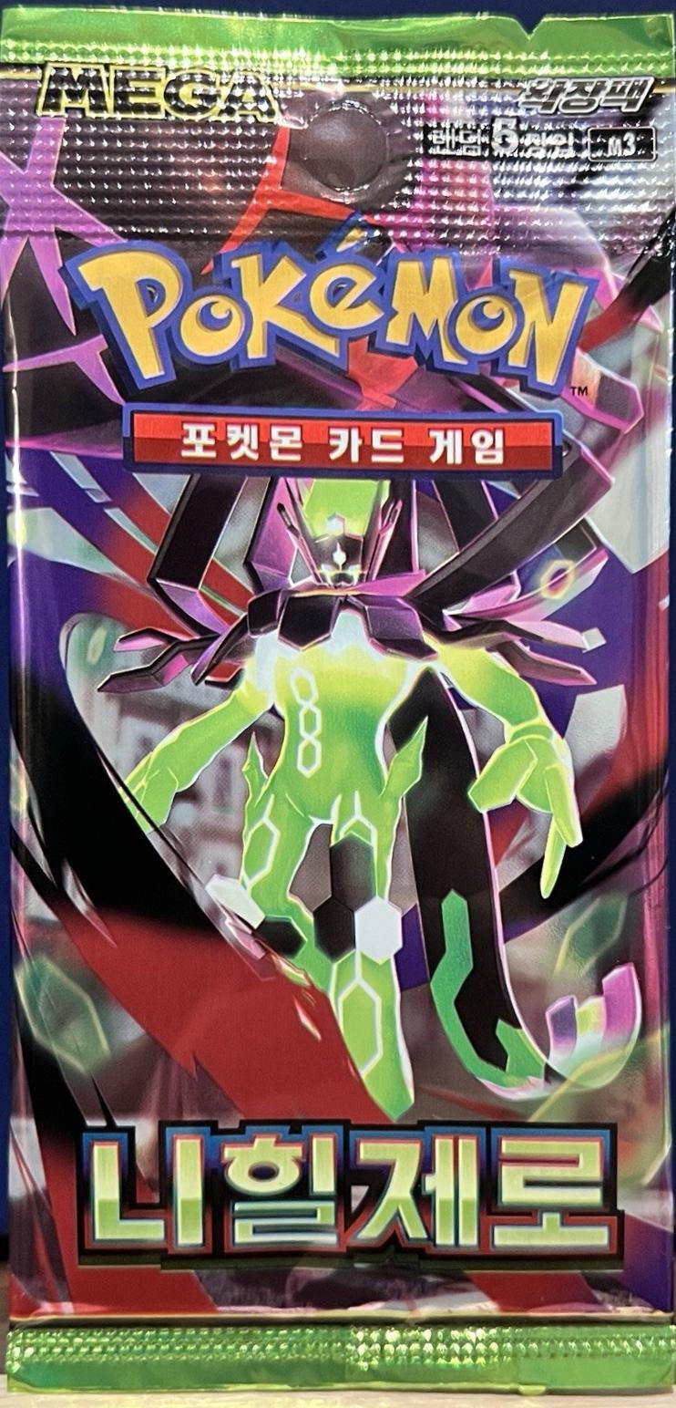 Booster Pack