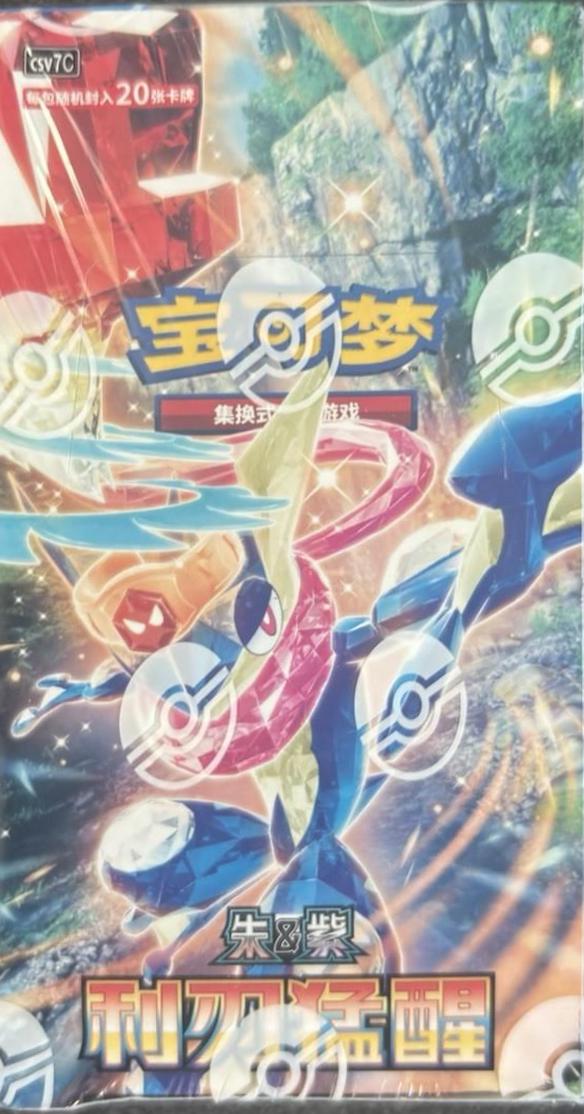 Jumbo Booster Box