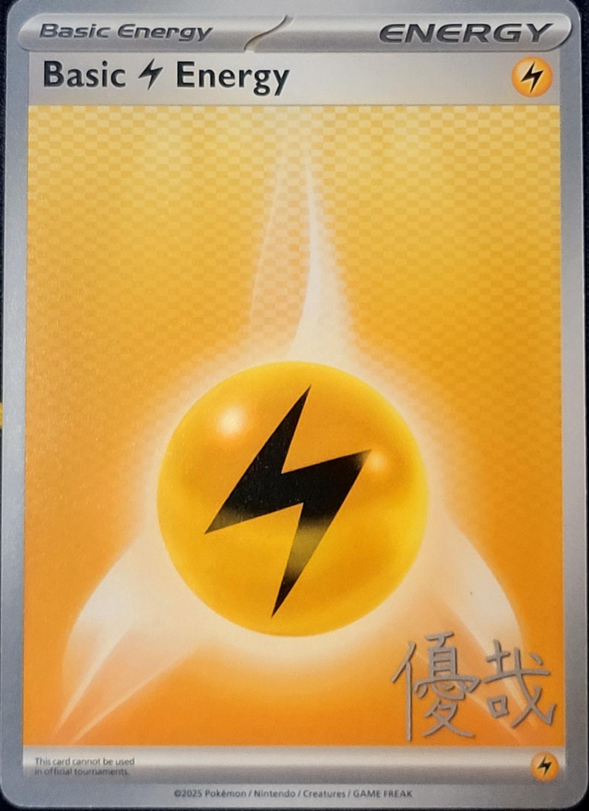 Basic Lightning Energy [Yuya Okita]