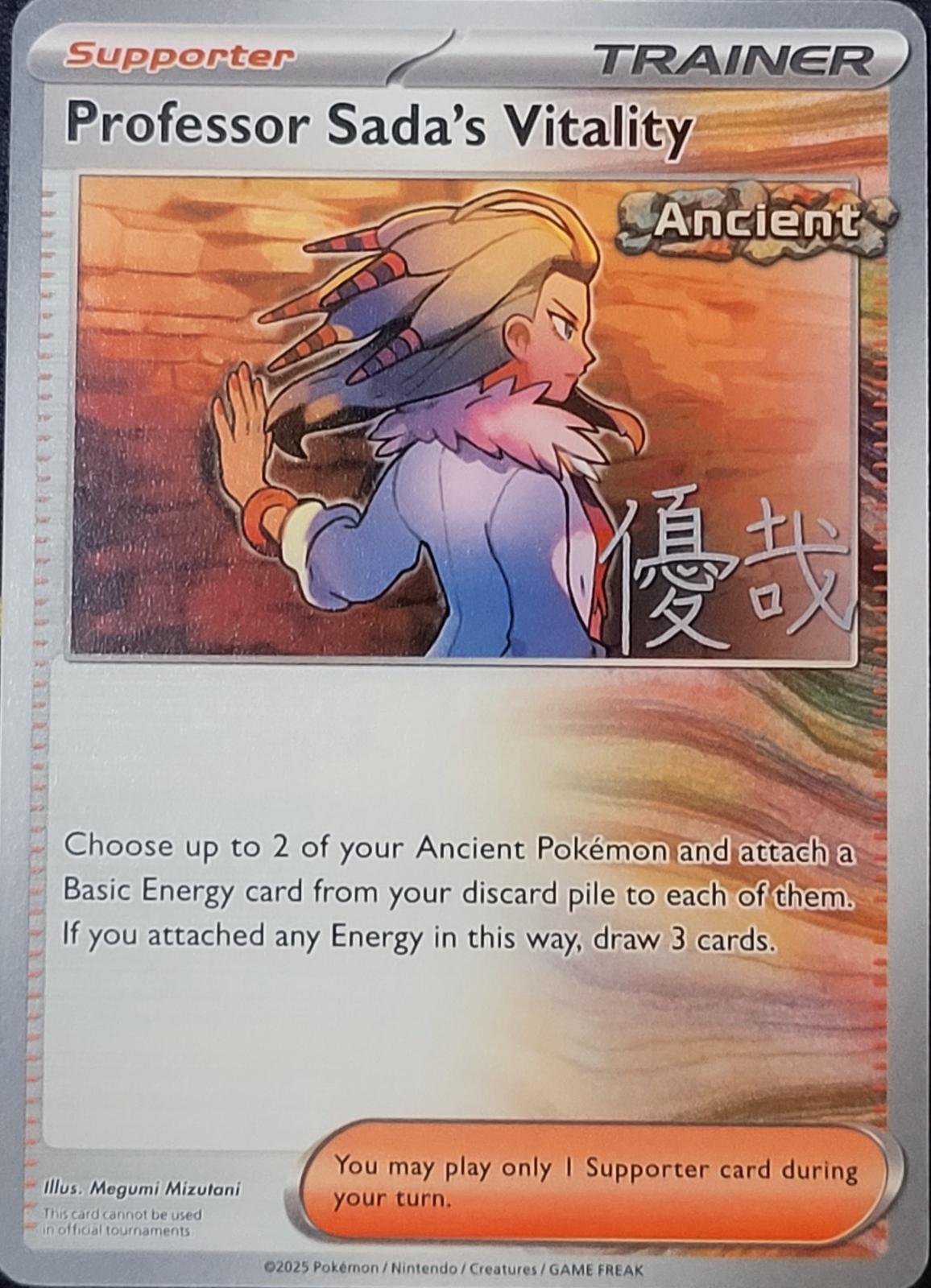 Professor Sada's Vitality [Yuya Okita]