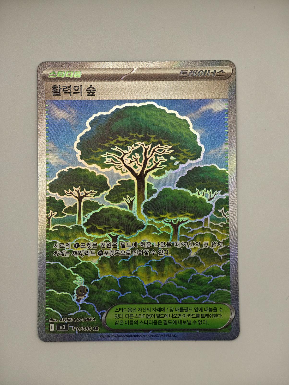 Forest of Vitality #109