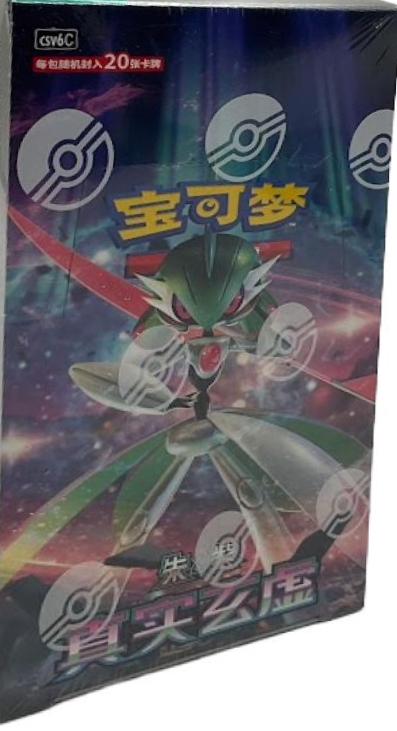 Jumbo Booster Box