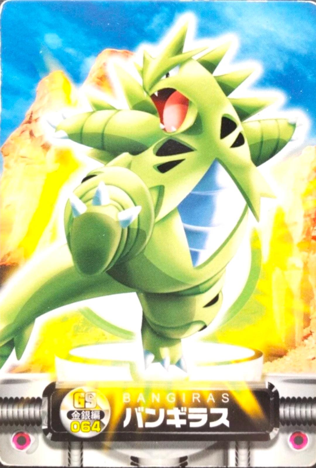 Tyranitar #64
