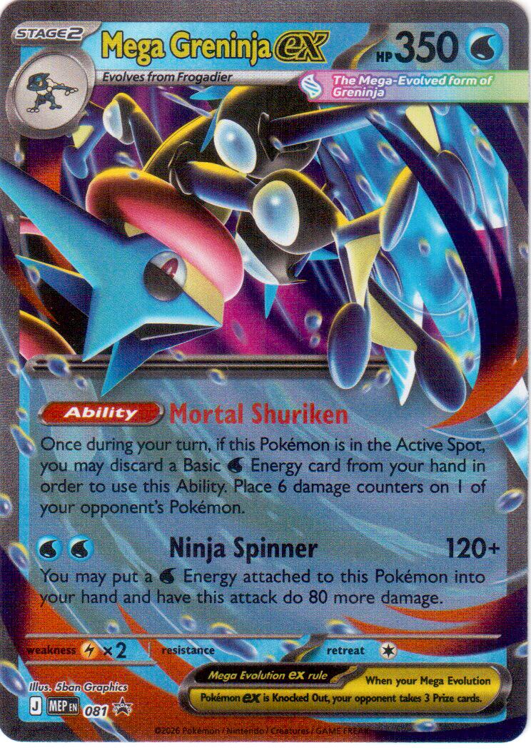 Mega Greninja EX #81