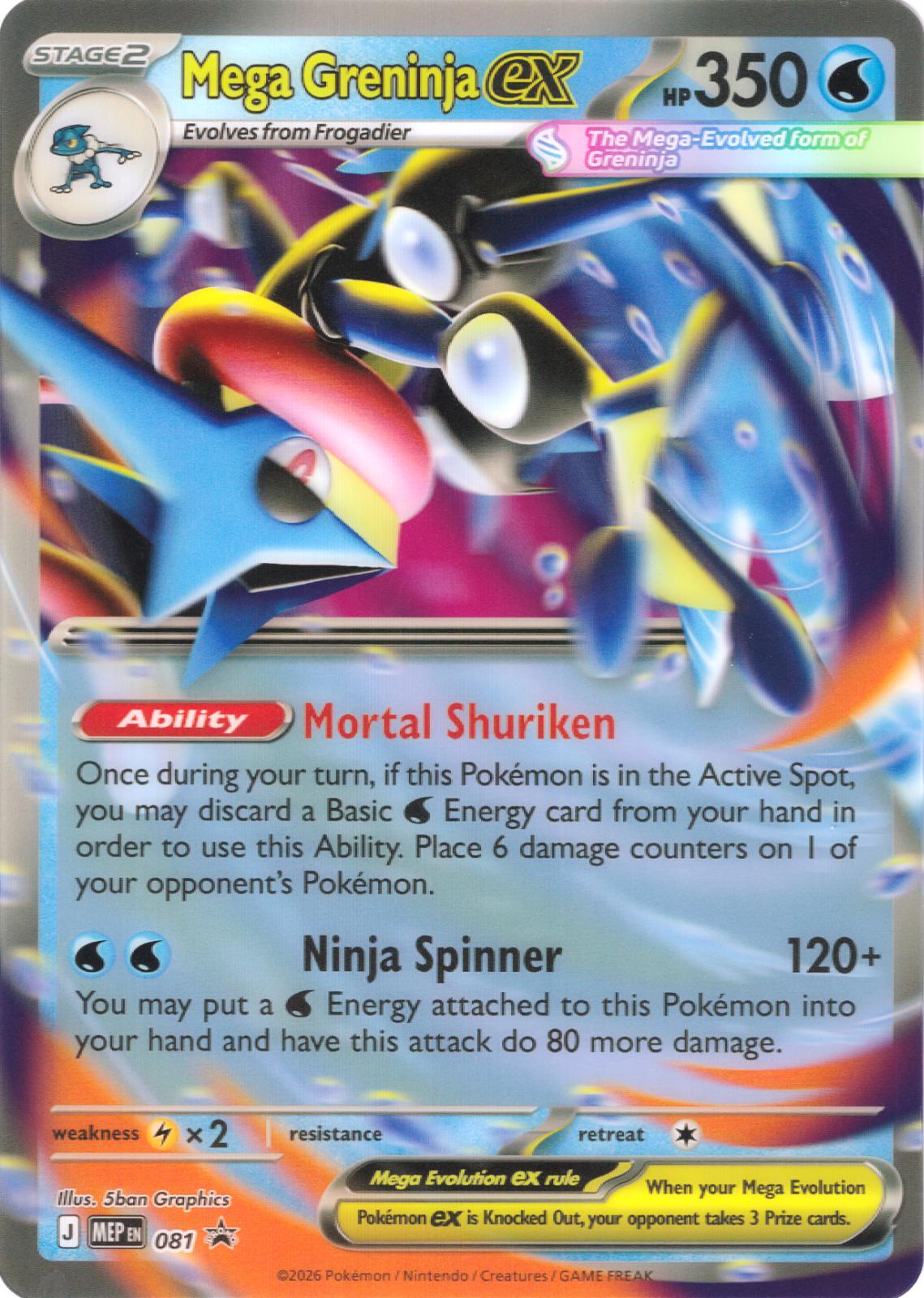 Mega Greninja EX [Jumbo] #81