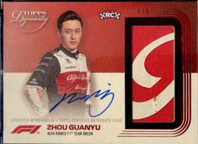 Zhou Guanyu [Red] #DAP-GZII