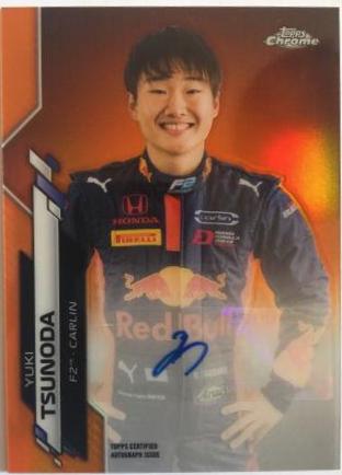 Yuki Tsunoda [Orange] #F1A-YT