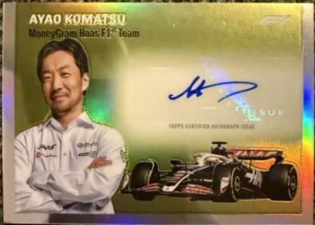 Ayao Komatsu [Orange Refractor] #1954-AKO