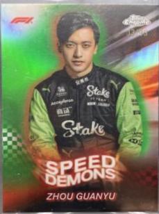 Zhou Guanyu [Green Refractor] #SD-14