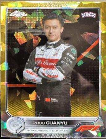 Zhou Guanyu [Sapphire Gold] #65