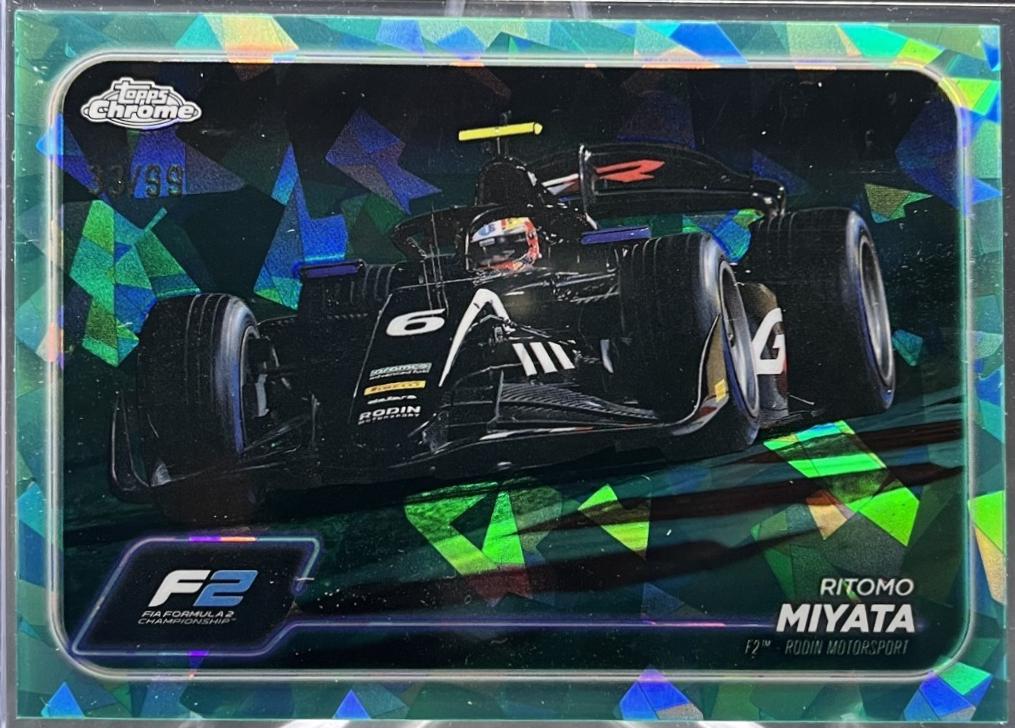 Ritomo Miyata [Aqua Sapphire] #98