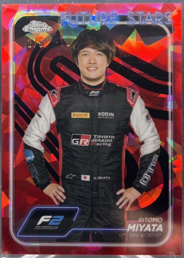 Ritomo Miyata [Red Sapphire] #26