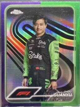 Zhou Guanyu [Purple Green Refractor] #14