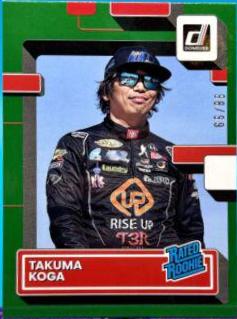 Takuma Koga [Green] #40
