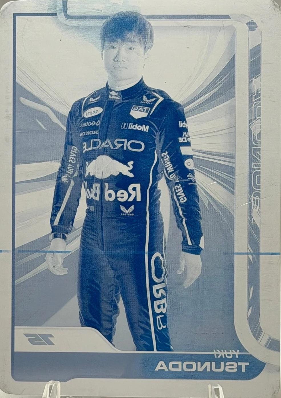 Yuki Tsunoda [Printing Plate] #2