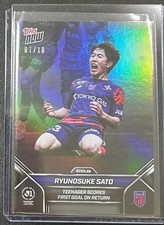Ryunosuke Sato #006