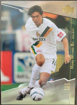 Hong Myung-Bo #62