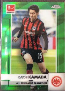 Daichi Kamada [Green Refractor] #34